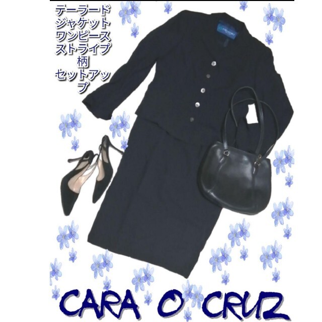 極美品❤キャラオクルス❤CARA O CRUZ❤セットアップ❤ネイビー❤スーツ | フリマアプリ ラクマ