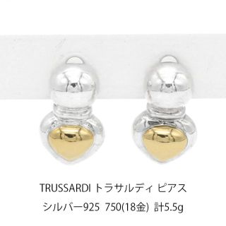 Trussardi - 美品 トラサルディ シルバー K18スタッド ピアス ...