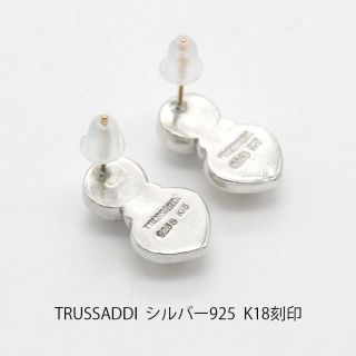 Trussardi - 美品 トラサルディ シルバー K18スタッド ピアス ...