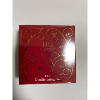 IPSコスメティックス  コンディショニングバー(洗顔料)