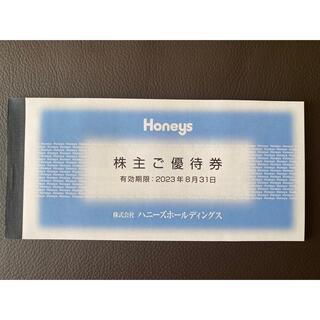 ハニーズ(HONEYS)のHoneys ハニーズ 株主優待券 7000円分(500円×14枚)(ショッピング)