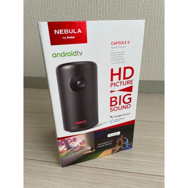 品】Anker NEBULA CAPSULE II 小型プロジェクター 品】Anker NEBULA CAPSULE II 小型プロジェクター