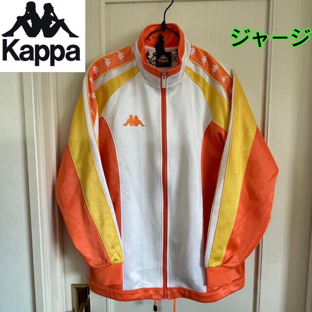 Kappa(カッパ)の古着　kaapa カッパ　ジャージ　ヴィンテージ　オレンジ　イエロー レディースのジャケット/アウター(その他)の商品写真