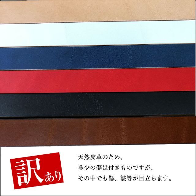 栃木レザー(トチギレザー)の訳あり品 栃木レザー ベルト 無地 本革 ベルト 牛革 ベージュ ヌメ革 メンズのファッション小物(ベルト)の商品写真