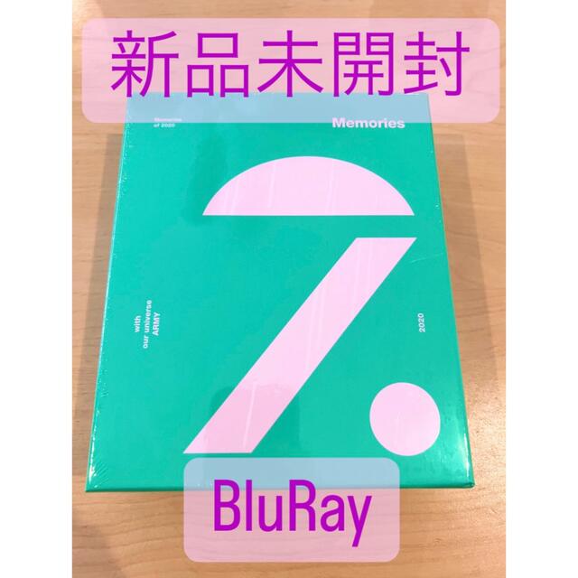 【新品未開封】BTS MEMORIES OF 2020 Blu-ray