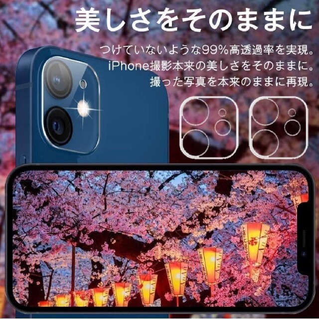 大特価】iPhone12.12Pro用 強化ガラスフィルムとカメラ保護フィルムの