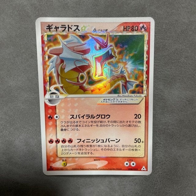 トレーディングカードポケモンカードまとめ売り