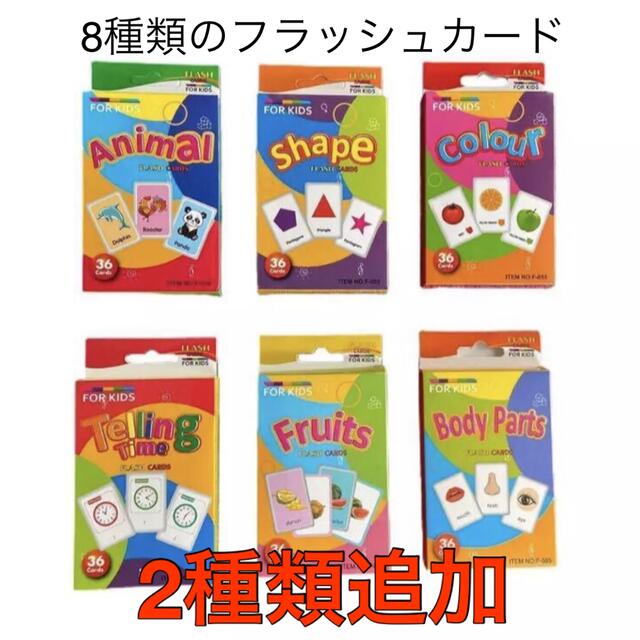 くもん 公文 英語教材 幼児教材 モンテッソーリ 七田式 こどもちゃれんじ