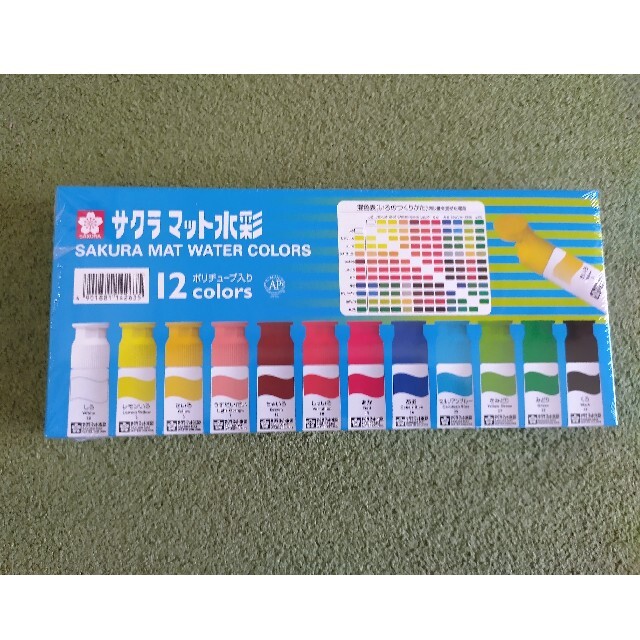 サクラクレパス ポリチューブ 水彩 絵の具 12色 12ml MW12PRの通販 by こはる|ラクマ サクラクレパス ポリチューブ 水彩 絵の具 12色 12ml MW12PRの通販 by こはる|ラクマ