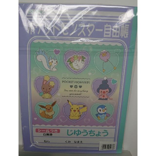 ポケットモンスター文具４点セット エンタメ/ホビーのおもちゃ/ぬいぐるみ(キャラクターグッズ)の商品写真