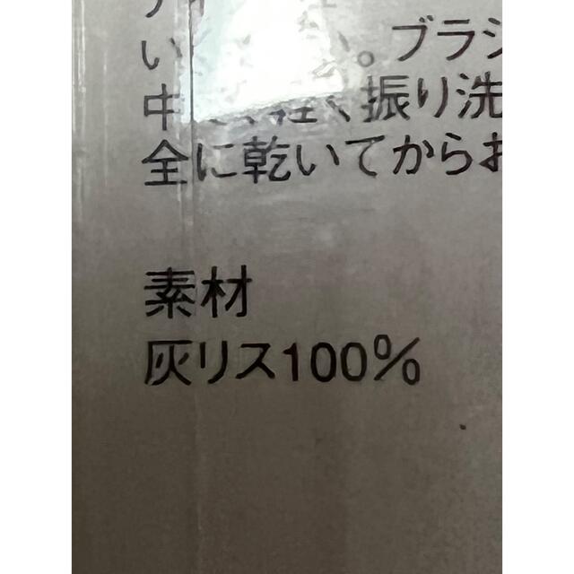 MAXFACTOR(マックスファクター)の未開封保管品　マックスファクター　天然毛　灰リス　チーク　フェイスブラシ コスメ/美容のメイク道具/ケアグッズ(チーク/フェイスブラシ)の商品写真