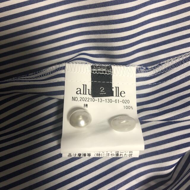 allureville(アルアバイル)の【美品】アルアバイル　フリルシャツ レディースのトップス(シャツ/ブラウス(長袖/七分))の商品写真