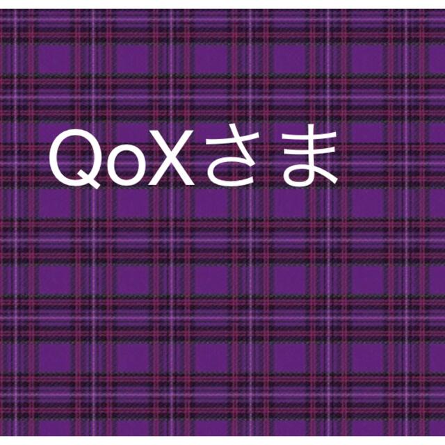 QoXさま