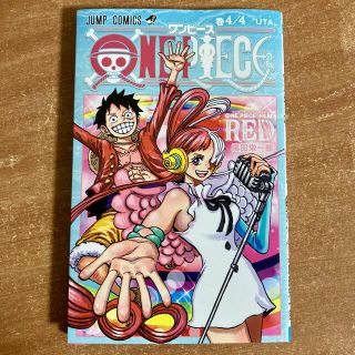 ワンピース(ONE PIECE)のワンピース FILM RED 映画入場者特典 4/4巻 ウタ(少年漫画)