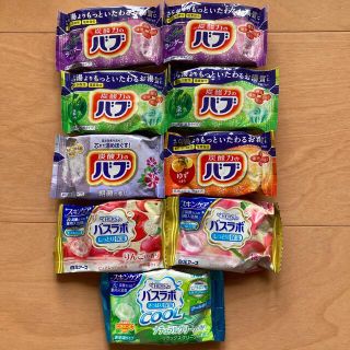 カオウ(花王)のバブ  入浴剤　6個　バスラボ　3個(入浴剤/バスソルト)