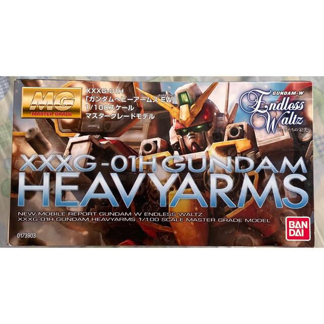 gundam heavyarms 3