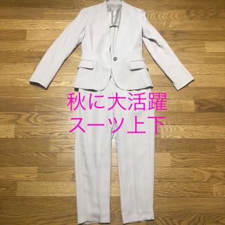 スーツカンパニー(THE SUIT COMPANY)のスーツカンパニー　ベージュスーツ上下(スーツ)