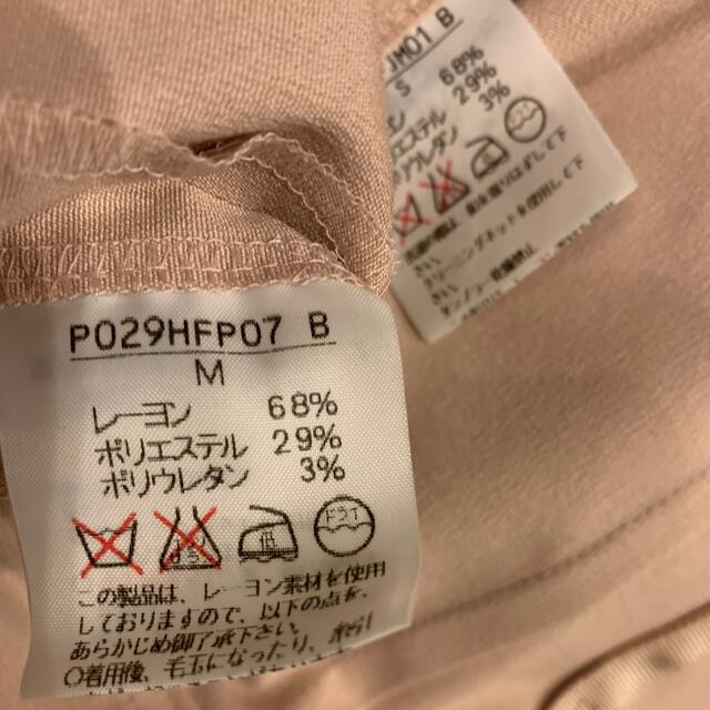 INGEBORG ヴィンテージジャケット パンツ 未使用品 【楽ギフ_包装
