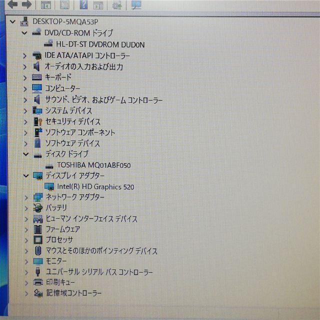 ノートPC 東芝 B65/B 8G HDD500GB DVD 無線 Win11 2