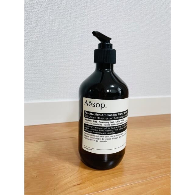 【新品未使用】Aesop レスレクション ハンドウォッシュ 500ml