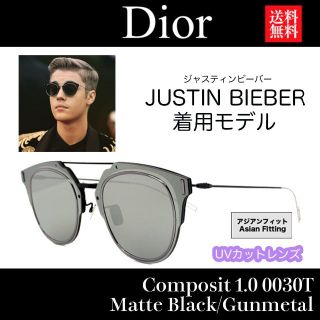 ディオール サングラス・メガネ(メンズ)の通販 98点 | Diorのメンズを ...