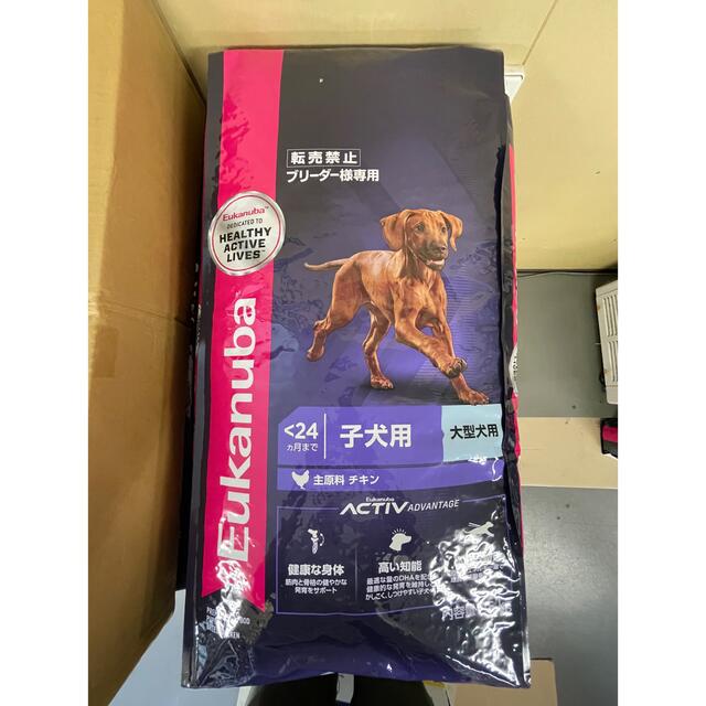 ユーカヌバ大型犬子犬用 ラージパピー 15kg匿名配送不可！のサムネイル