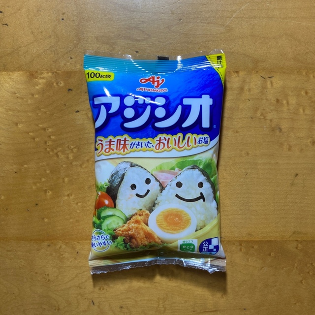 味の素(アジノモト)のAJINOMOTO アジシオ　 食品/飲料/酒の食品(調味料)の商品写真