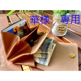 本革アコーディオン型ミニ財布(財布)