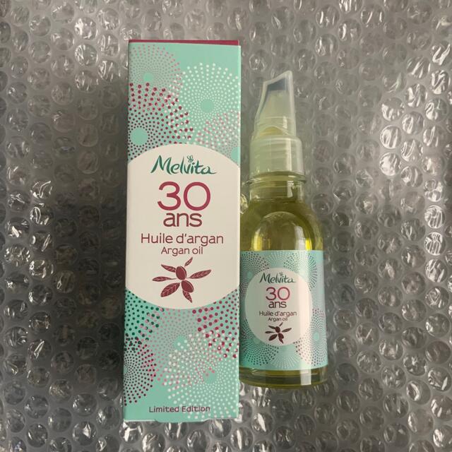 Melvita  Argan oil  ビオオイル  スキンオイル 箱のみ