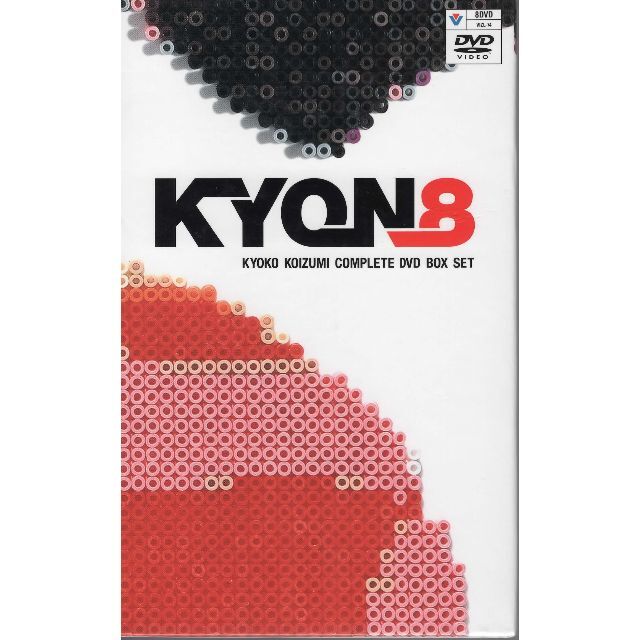 KYOKO KOIZUMI Complete DVD Box Set　KYON8