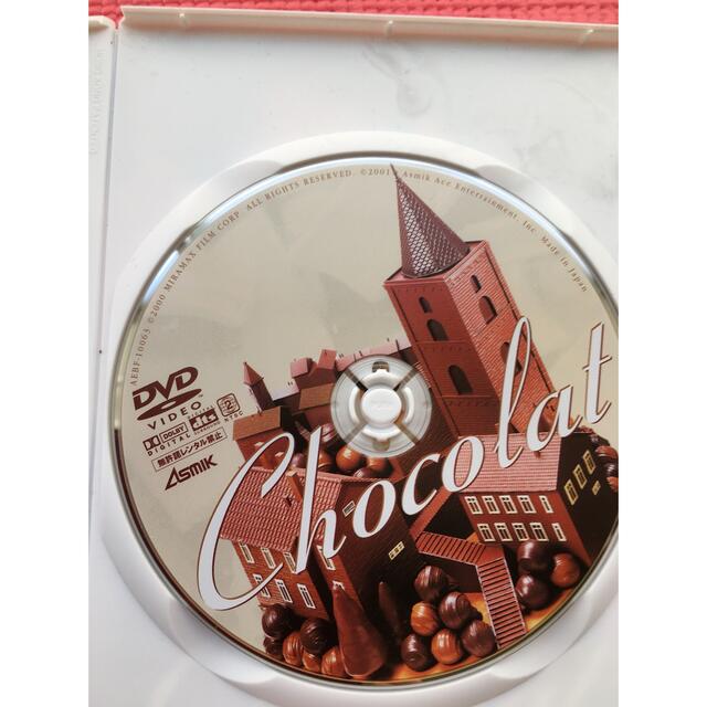 ショコラ DVD エンタメ/ホビーのDVD/ブルーレイ(外国映画)の商品写真