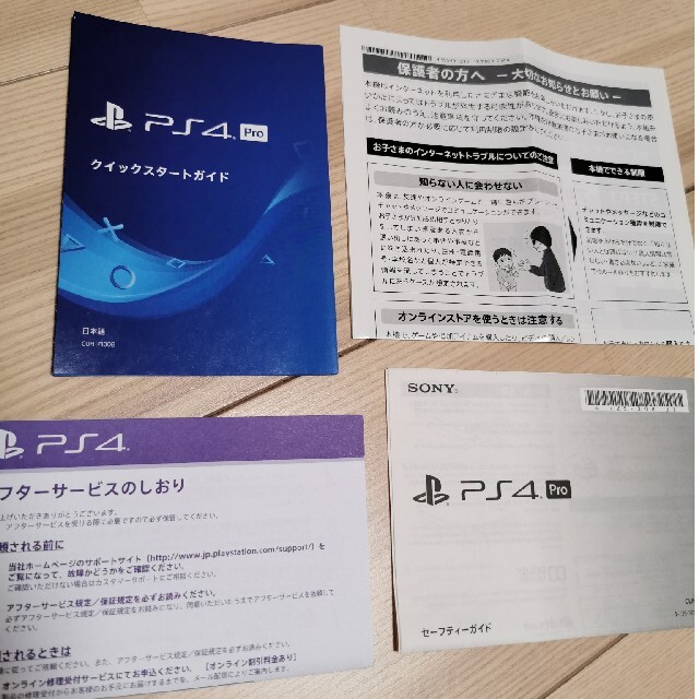 PlayStation4(プレイステーション4)のPlayStation4 Pro 本体 CUH-7100BB01 エンタメ/ホビーのゲームソフト/ゲーム機本体(家庭用ゲーム機本体)の商品写真