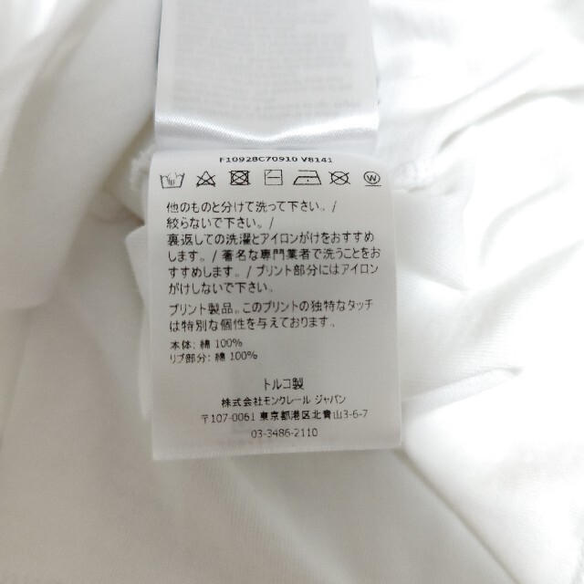 2023通販 MONCLER - 極美品 国内正規品 モンクレール AWAKE Tシャツ