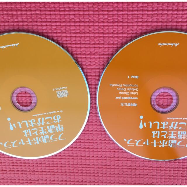 フラ語ボキャブラ、単語王とはおこがましい！ 改訂版 エンタメ/ホビーの本(語学/参考書)の商品写真