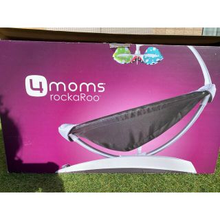 フォーマムズ(4moms)の【今週限定価格】★電動★バウンサー★4moms★(その他)