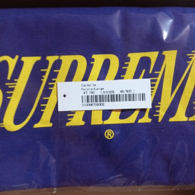 Supreme(シュプリーム)のsupreme slap shot tee メンズのトップス(Tシャツ/カットソー(半袖/袖なし))の商品写真