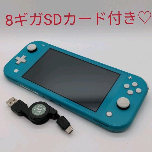 Nintendo Switch NINTENDO SWITCH LITE ター… 2RmUW1dBxY