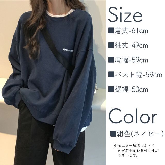 ★即購入歓迎★秋トップス 長袖トップス トレーナー オーバーサイズ レディースのトップス(Tシャツ(長袖/七分))の商品写真