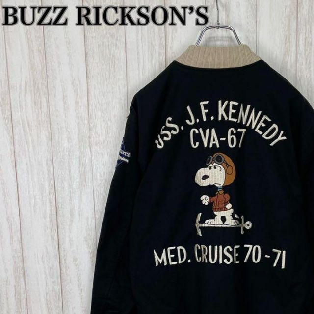 Buzz Rickson's - 【激レア】BUZZ RICKSONSバズリクソンズ スヌーピー ツアージャケットの通販 by MAXCOM