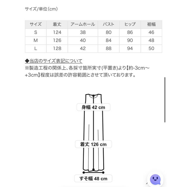 titivate ニットタイトキャミワンピース Mサイズ ブラック 3