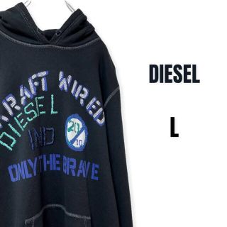 ディーゼル(DIESEL)のDIESEL ディーゼル 長袖プルオーバーパーカー フロントビッグロゴ刺繍 (パーカー)