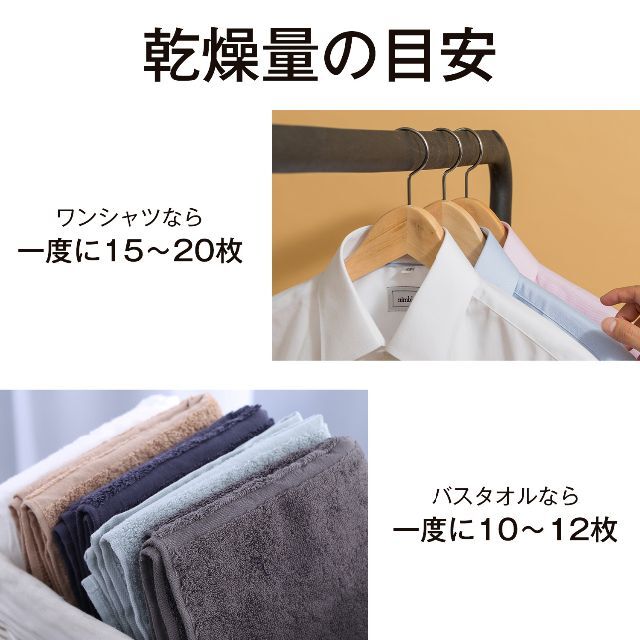 衣類乾燥機小型 3kgタッチパネル操作布団乾燥 家庭用ダークグレー 公式