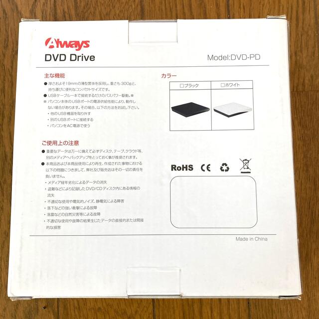 外付けDVDプレーヤー スマホ/家電/カメラのテレビ/映像機器(DVDプレーヤー)の商品写真