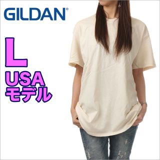 ギルタン(GILDAN)の【新品】ギルダン 半袖 Tシャツ L ナチュラル 無地 ビッグT レディース(Tシャツ(半袖/袖なし))