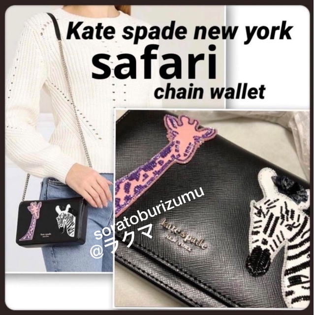 即購入\u0026値下げ可⭐️kate spade ショルダーバック