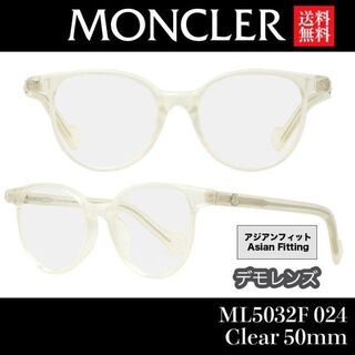 モンクレール(MONCLER)の【新品】MONCLER モンクレール メガネ フレーム クリア アジアンフィット(サングラス/メガネ)