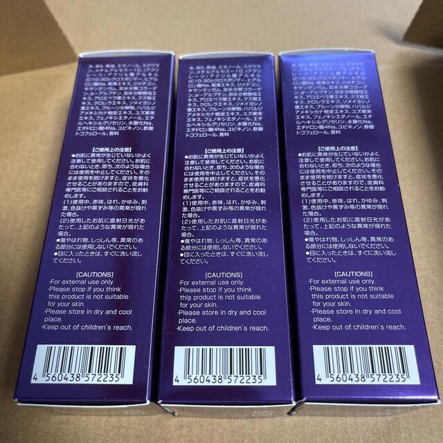 新品　Q10 馬油 ナチュラルハーブエッセンス美容液 50ml  コスメ/美容のスキンケア/基礎化粧品(美容液)の商品写真