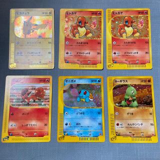 ポケモン(ポケモン)の値下げ可　ポケモンカード　マクドナルド　Pカードセット(シングルカード)