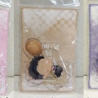 ヤーヤー様専用(キャラクターグッズ)