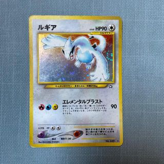 ポケモン(ポケモン)の値下げ可　ポケモンカード　旧裏　ルギア　lv45 初期(シングルカード)